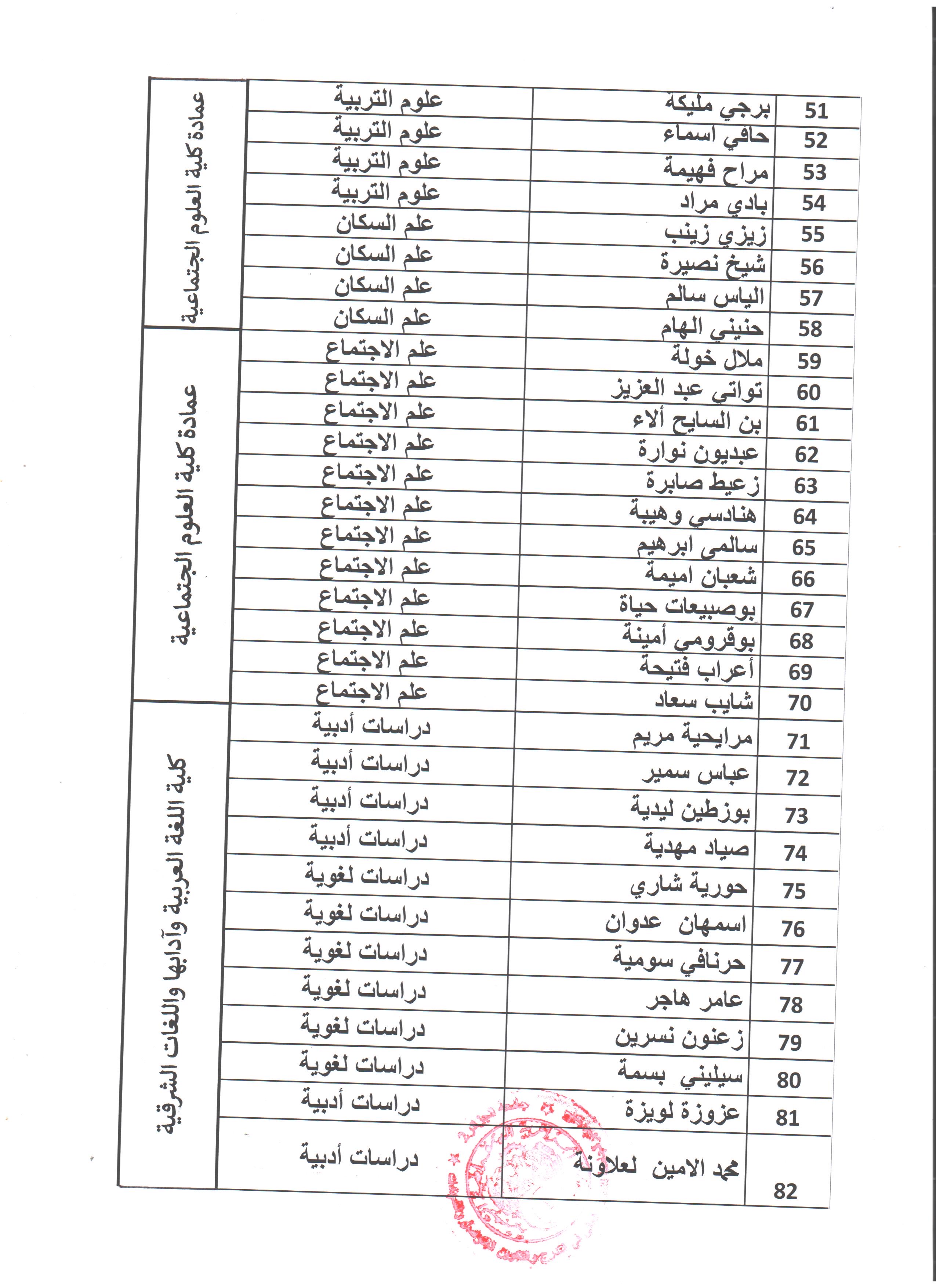 21ECC562-938A-45D2-8578-4DB218F546F3