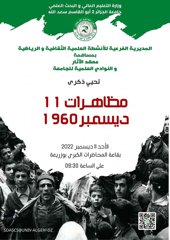 318815570 519099790251929 489548291343757960 n