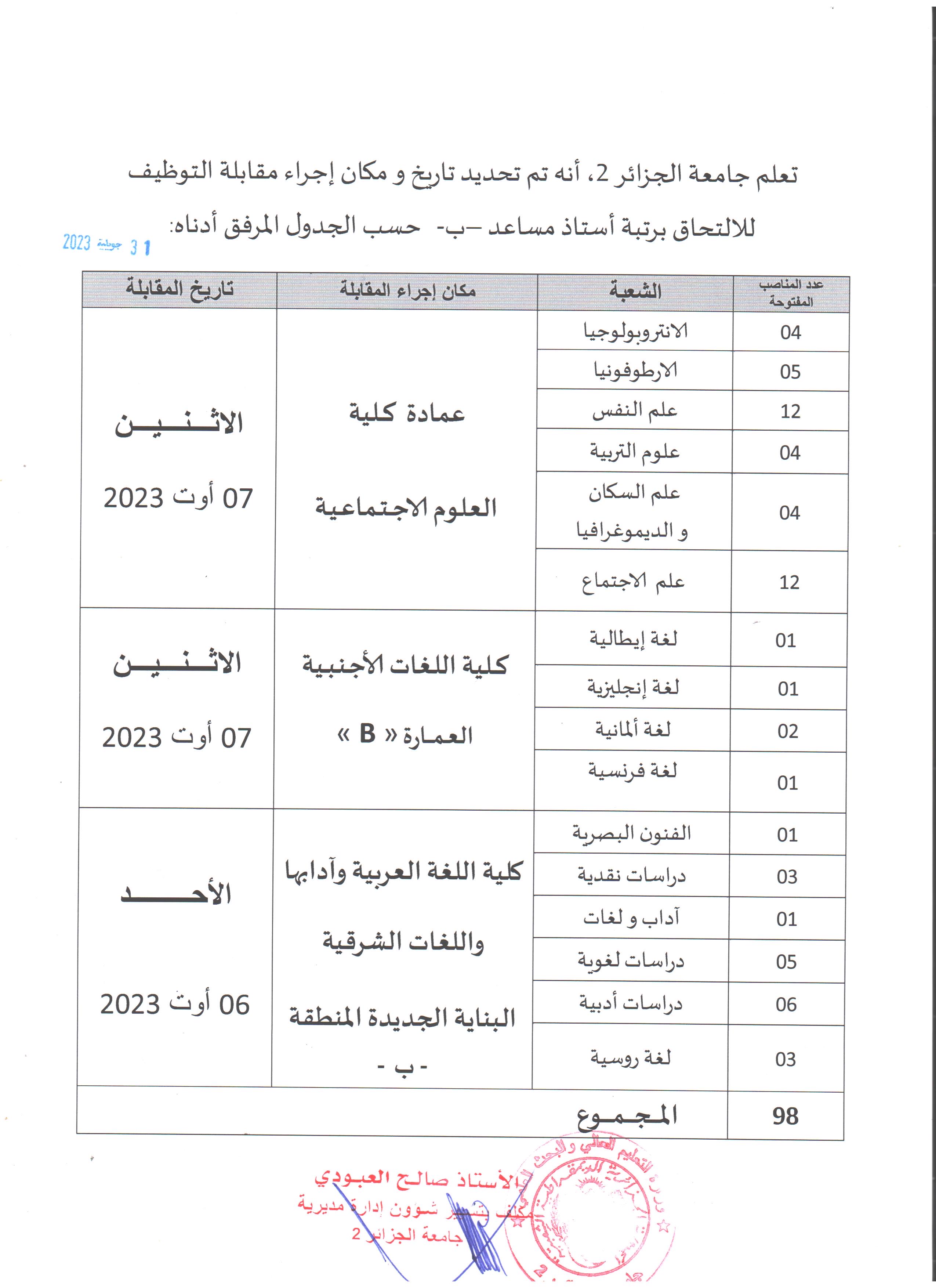 60A3432E-1838-47CA-9590-1644F6C1380E