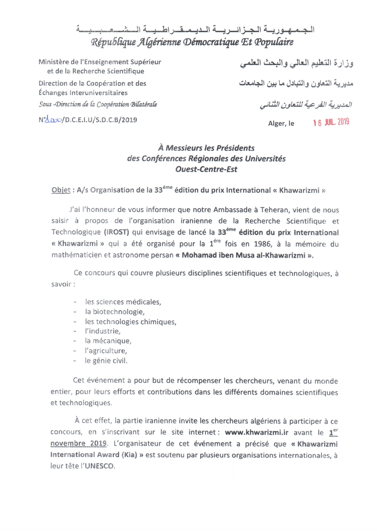 CR 33éme édition page-0001