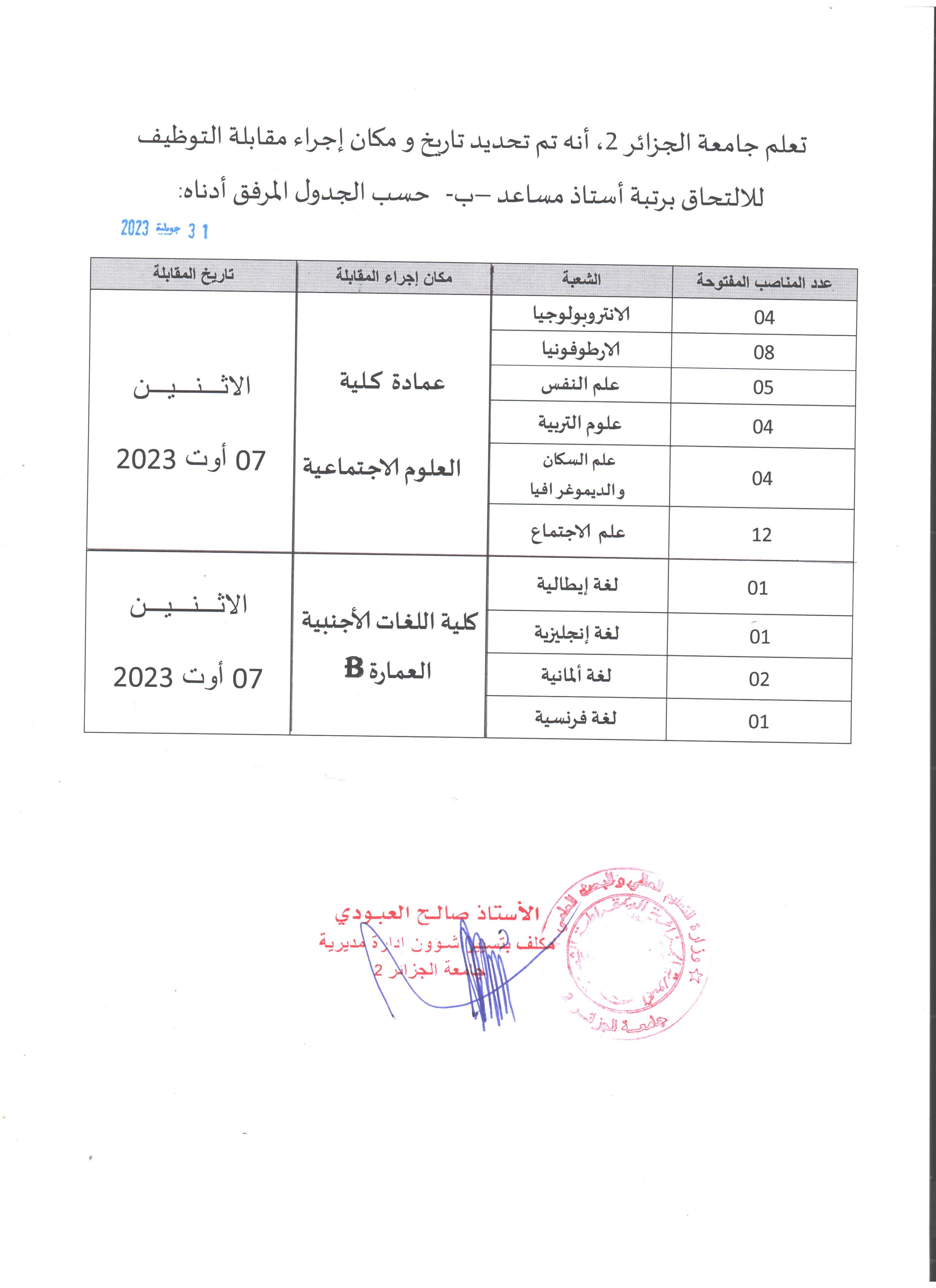 D27E8B82-021C-4B81-B87C-B27EBB57667C