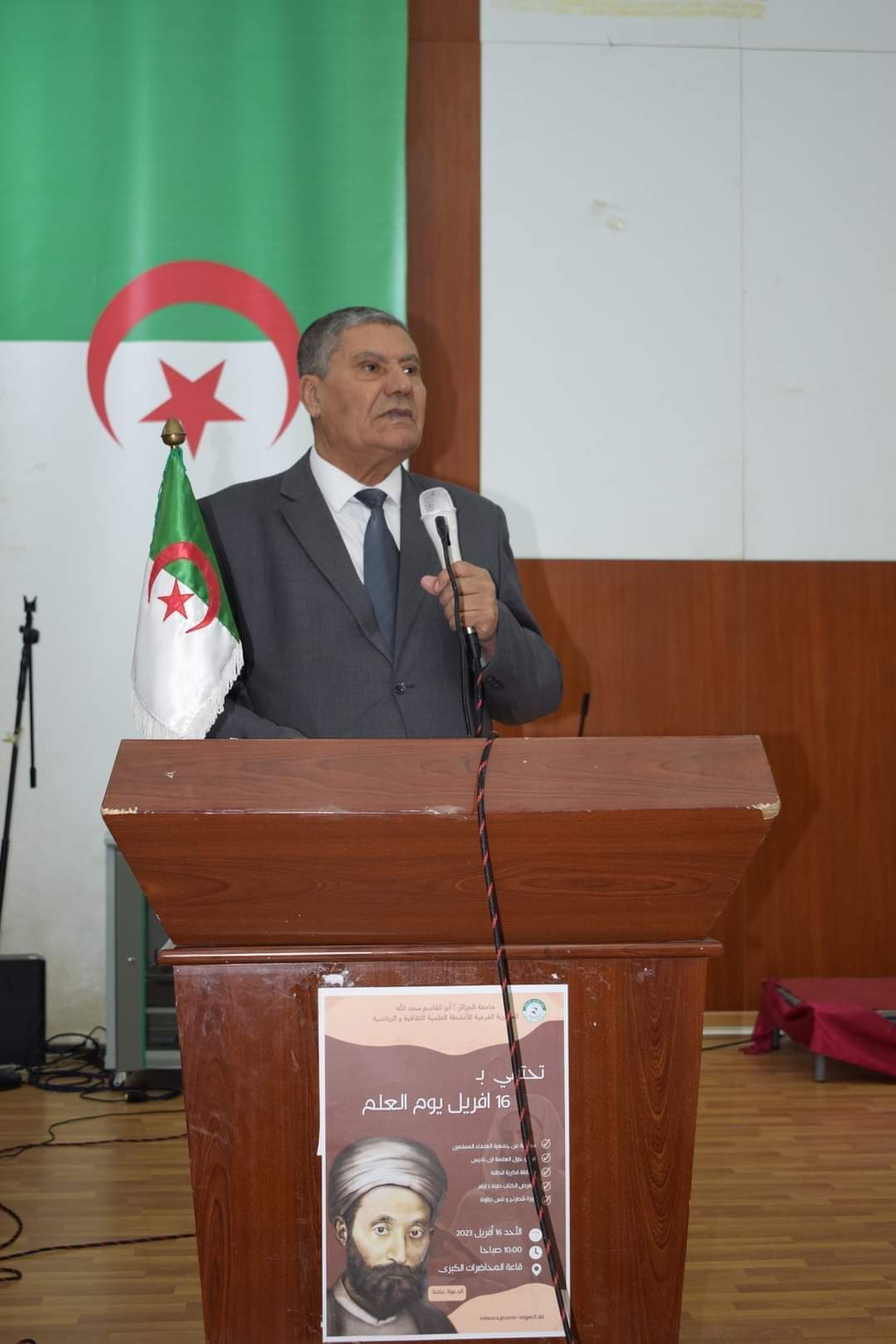 FB IMG 1681673637827