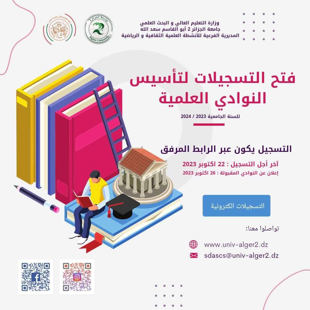 FB IMG 1695479693199