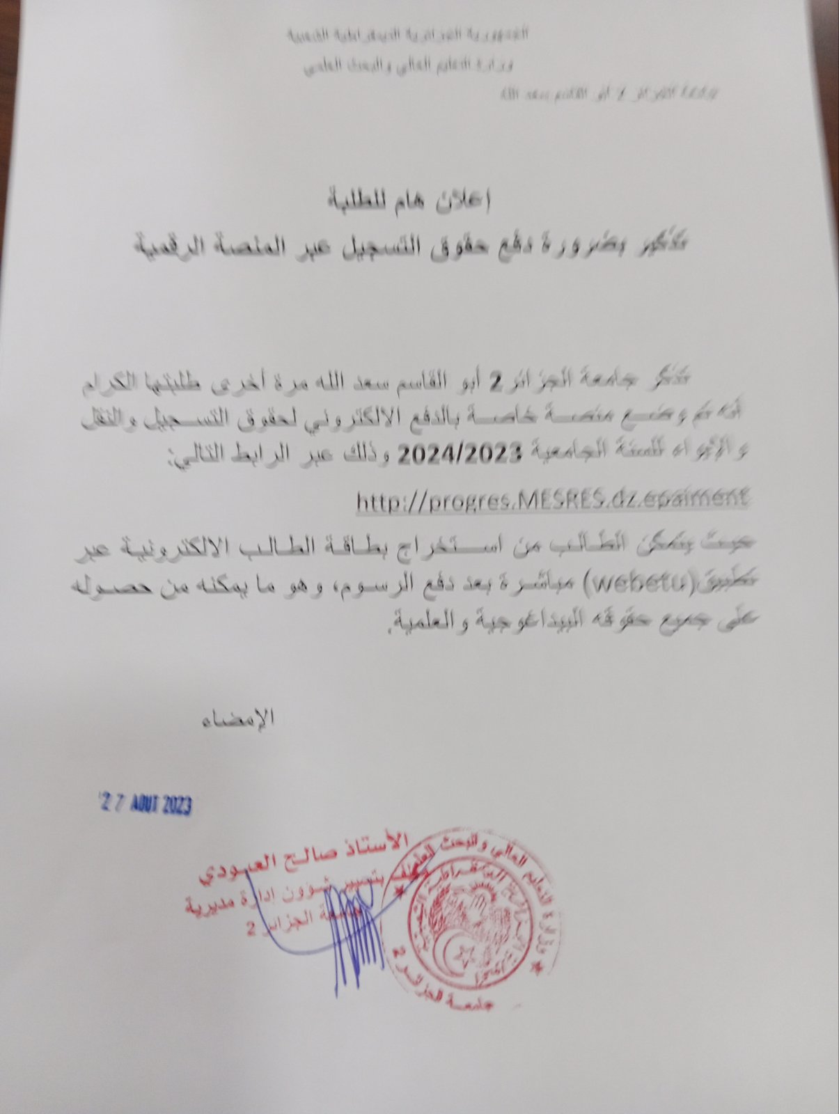 IMG-c7f97080c5719c0ec40e37bc85dc7a97-V