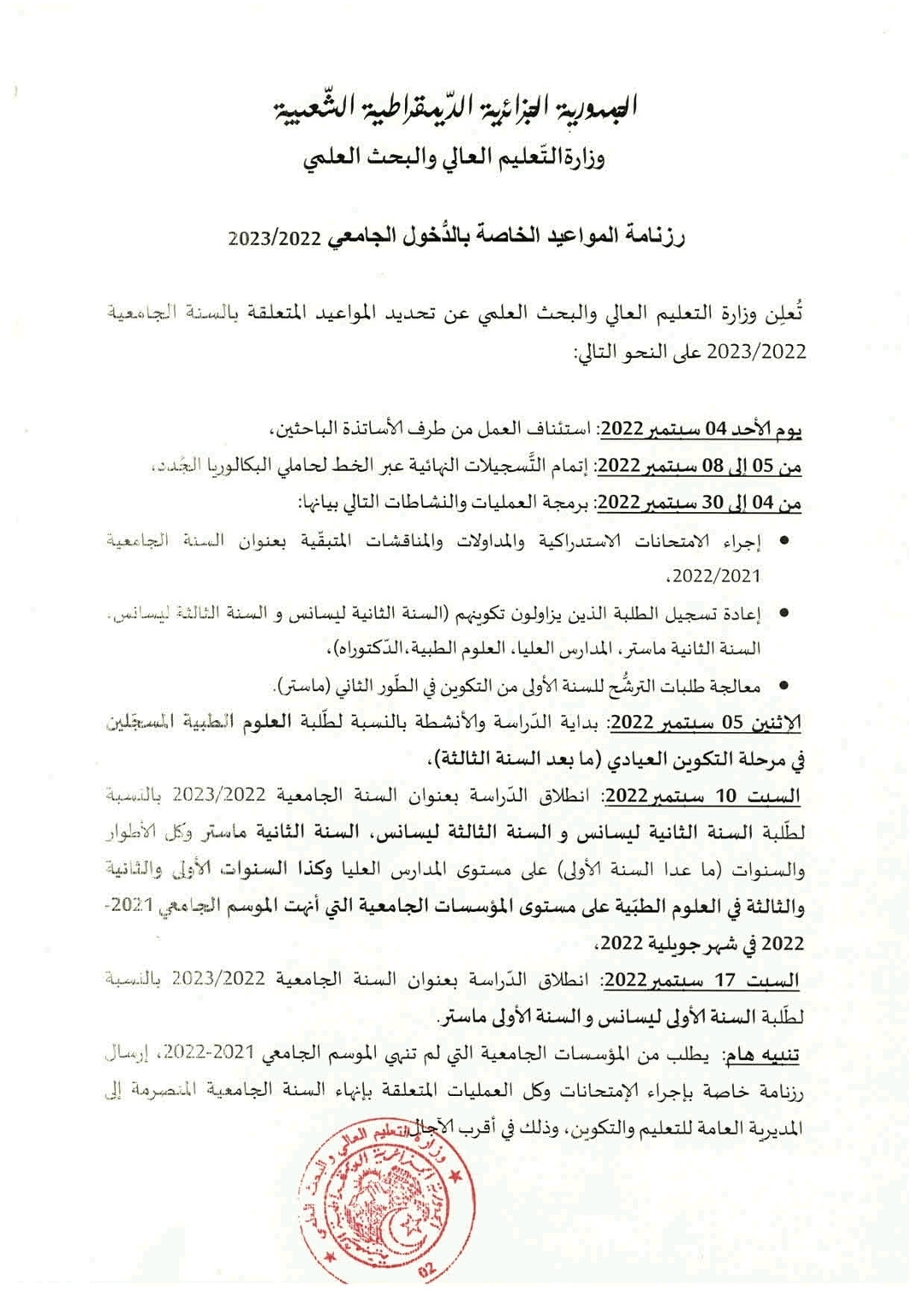 Screenshot 20220902-085354 Adobe-Acrobat