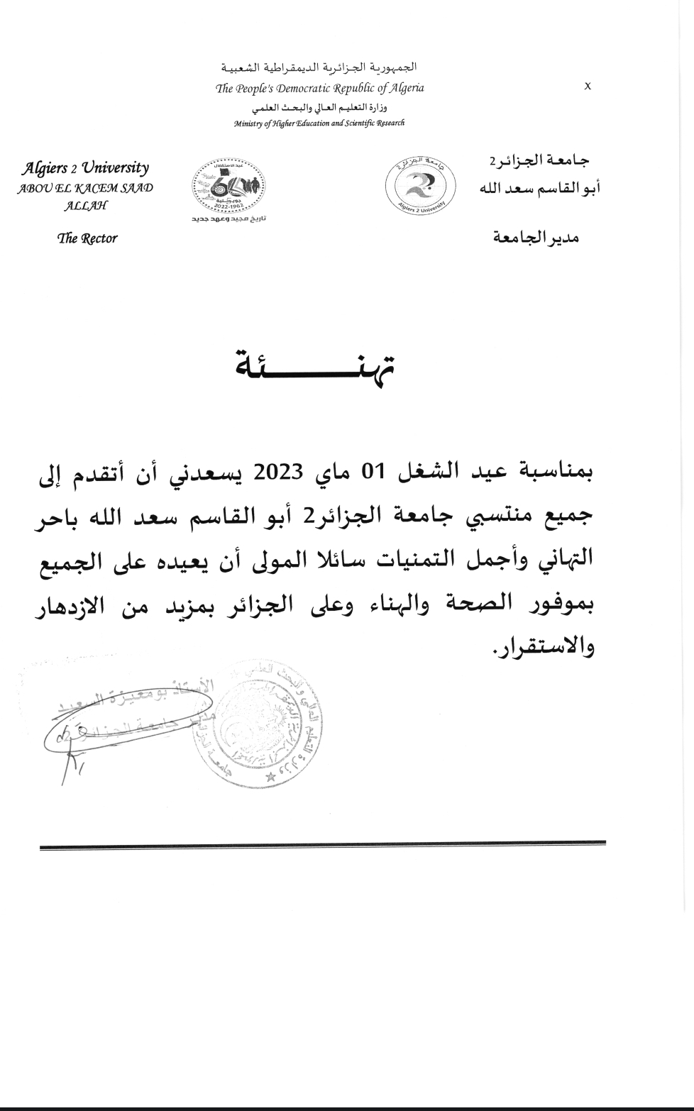 Screenshot 2023-04-30-15-35-57-694-edit com.google.android.apps.docs