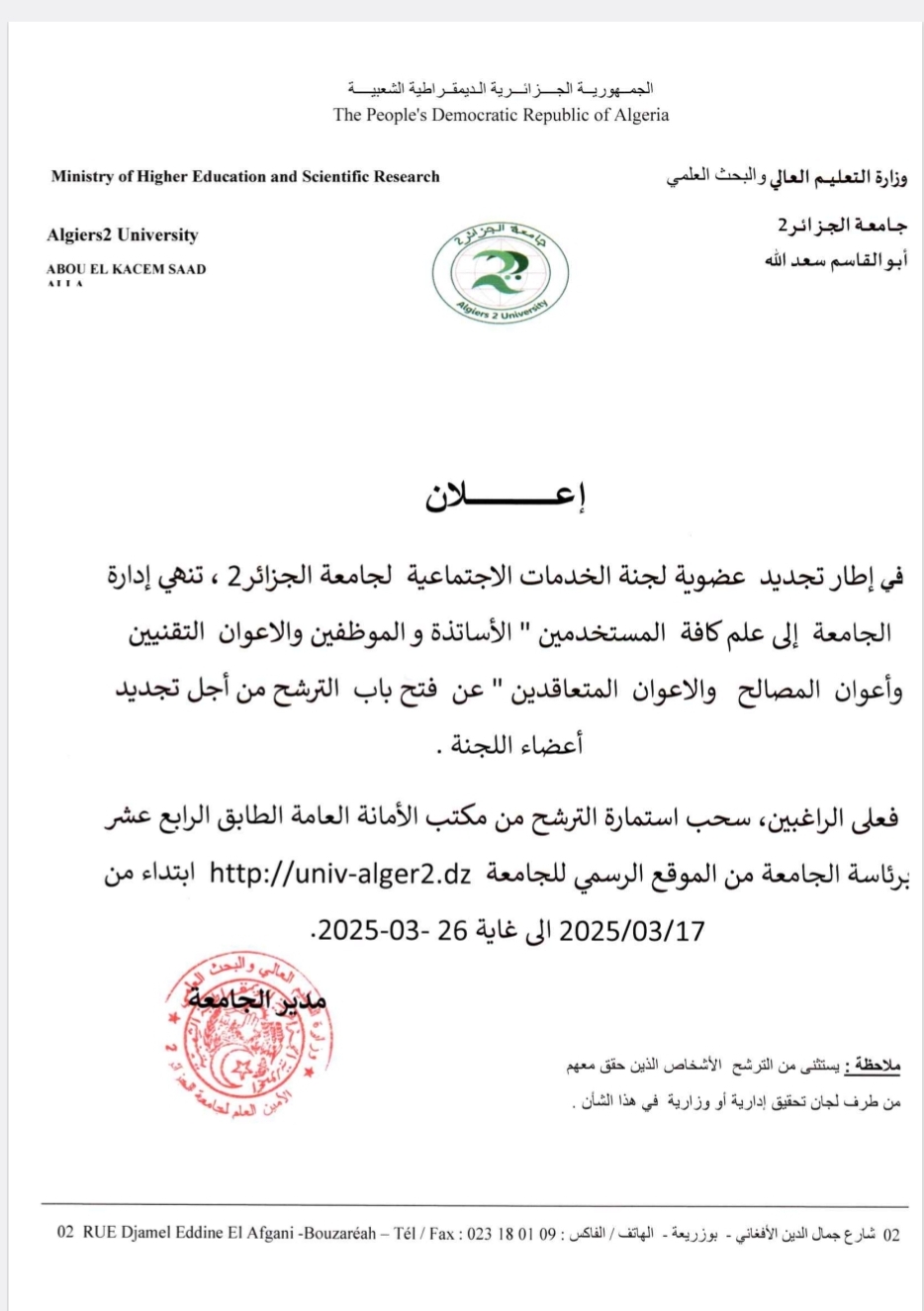 Screenshot 20250316 200206 Drive