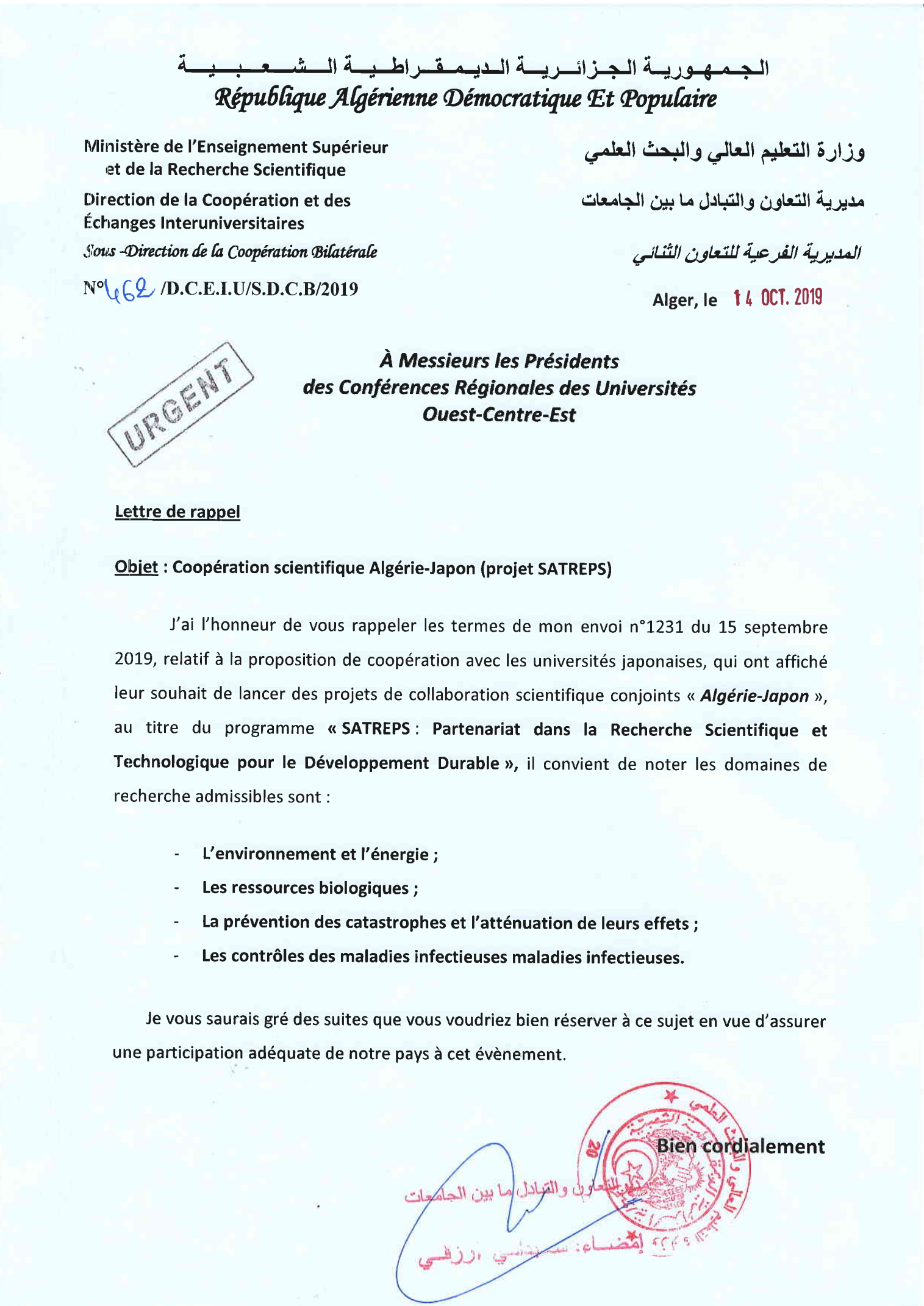 cooperation scientifique algero-jopan