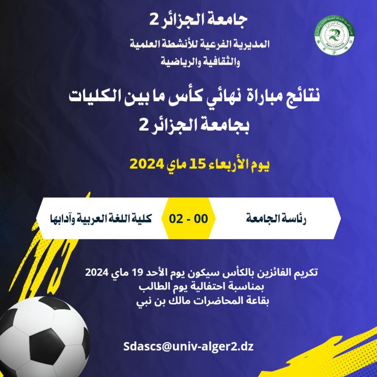 Copie-de-Copie-de-Copie-de-Yellow-and-Dark-Blue-Football-Match-Result-Insta 20240515 175203 0000