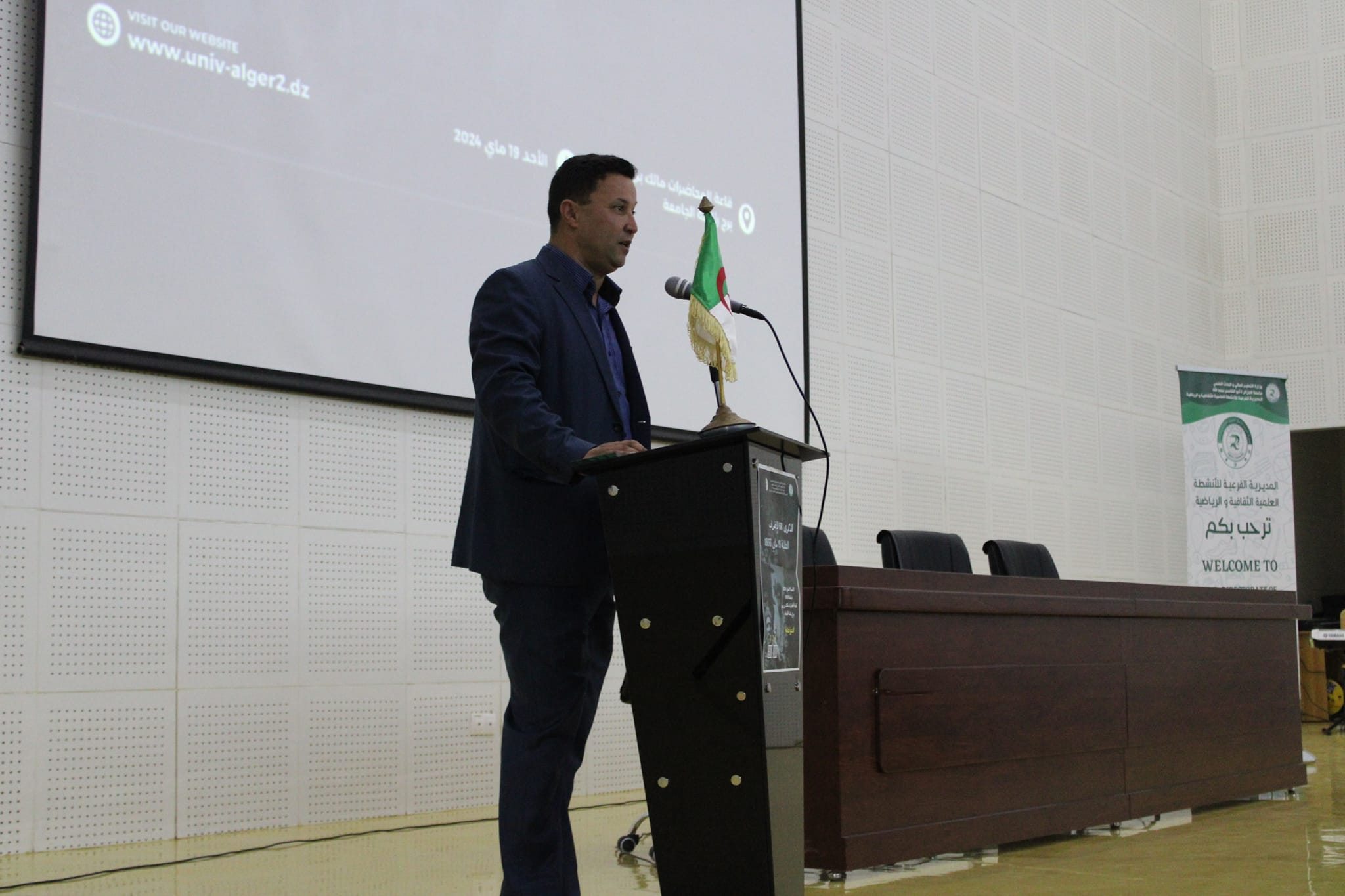 443860128 849909863837585 1090487637803482840 n