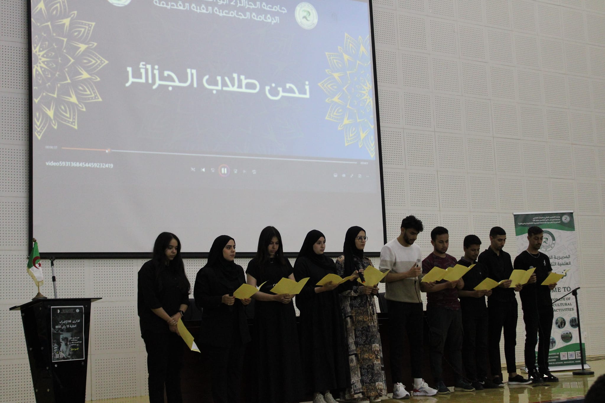 443862220 849911413837430 4882205125743926182 n