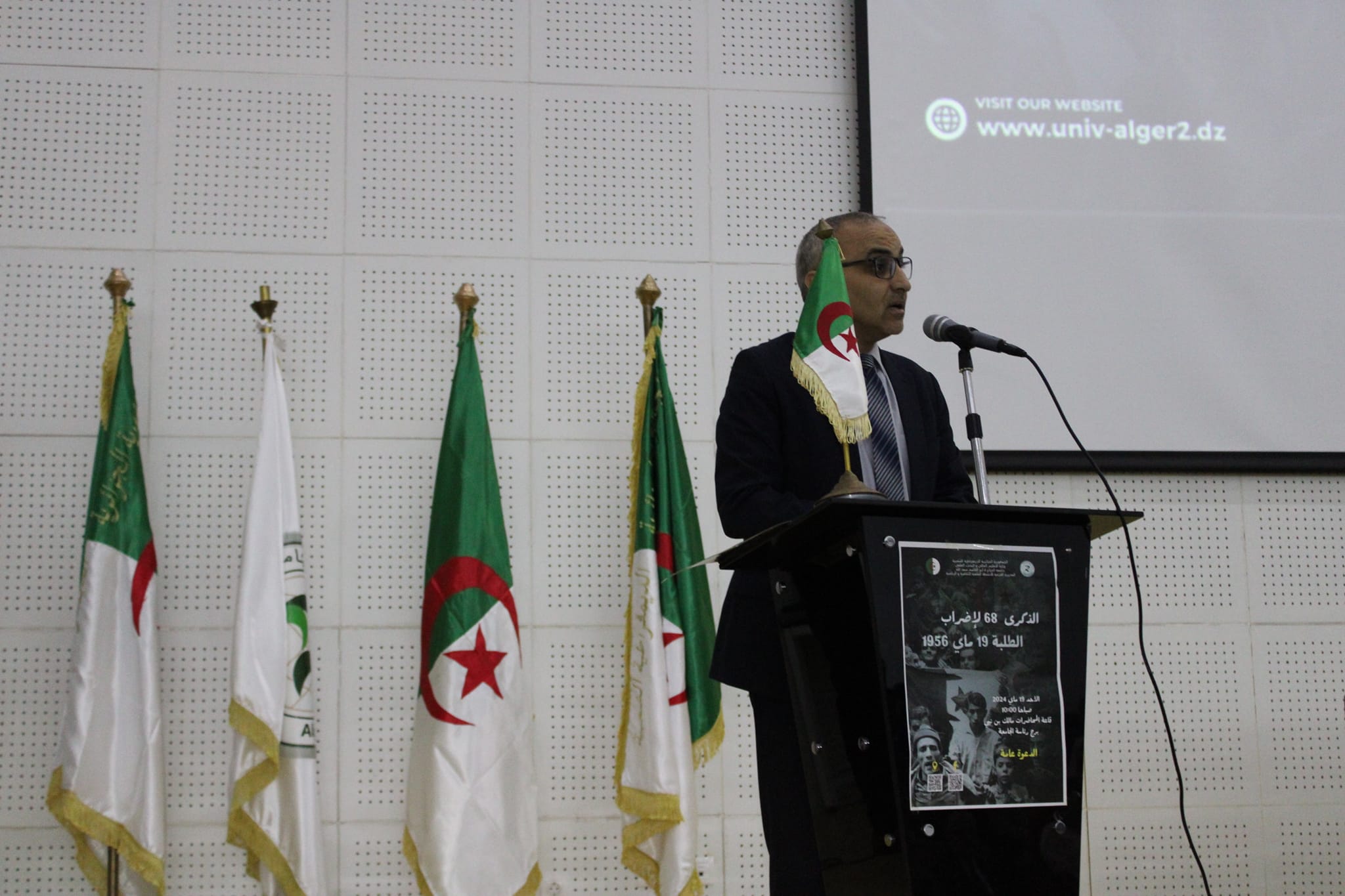 443941858 849908910504347 973692902789043224 n