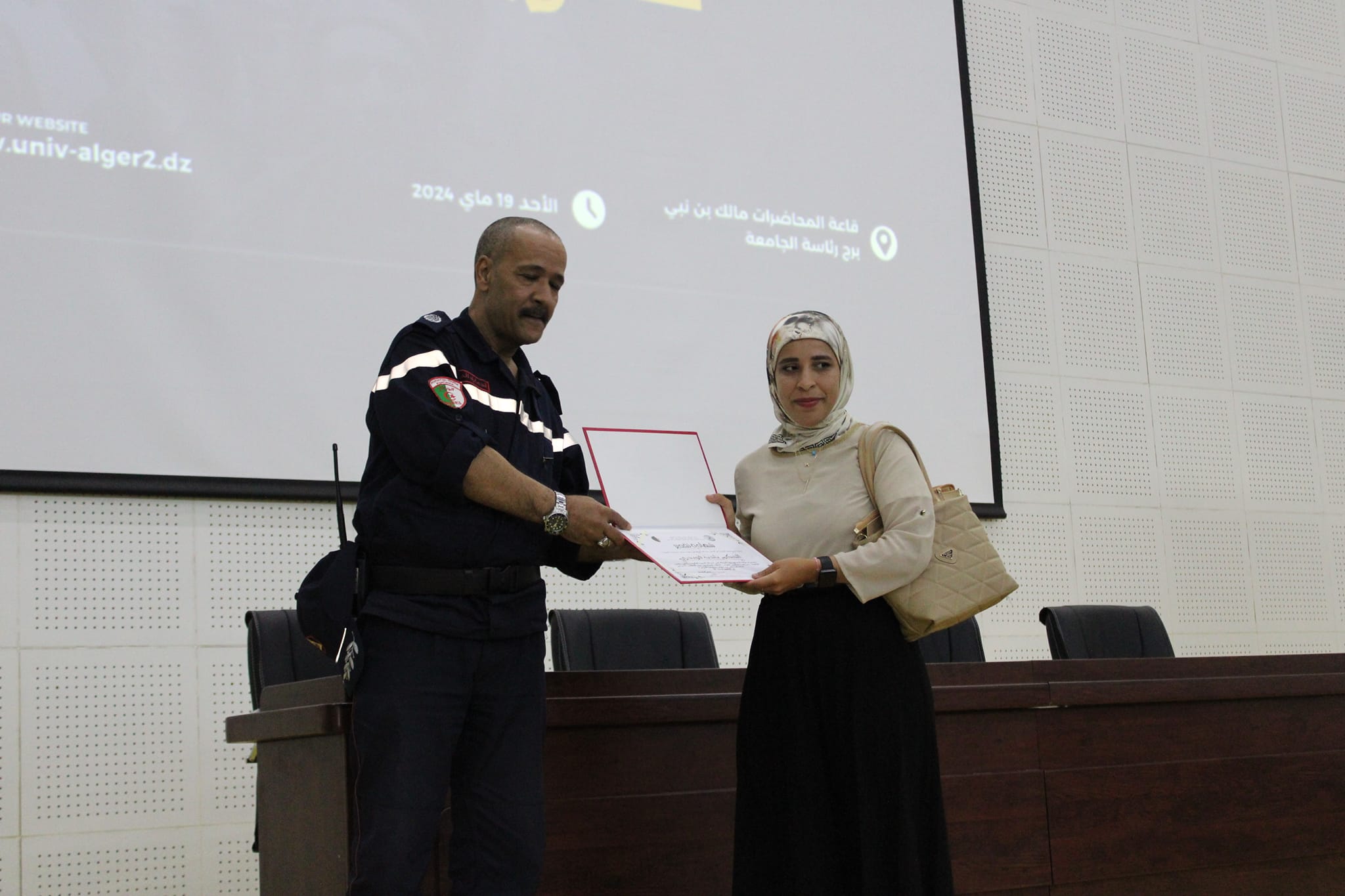 445010982 849912090504029 7569819639335501395 n