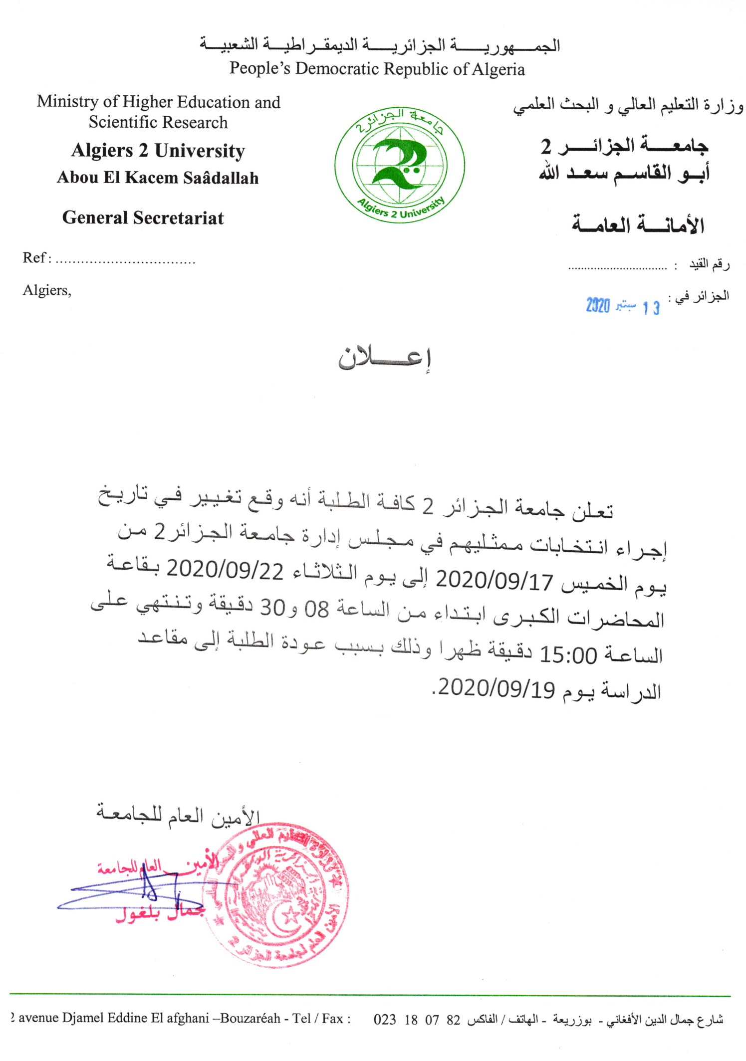 nouveau-conseil-administration