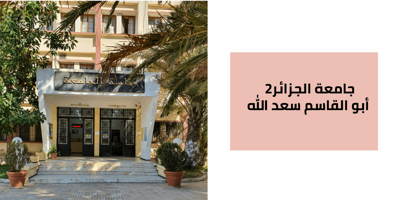 slide test site rose