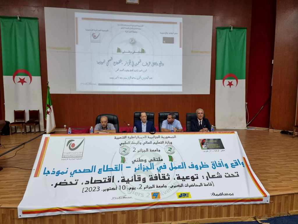 387511255 1500981033971343 5458189229497185080 n