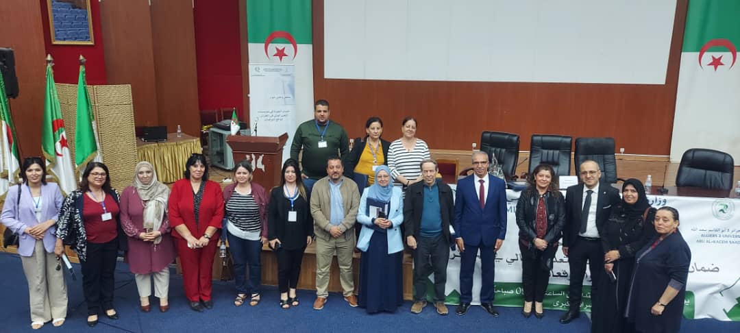 حوصلة عامة حول فعاليات الملتقى الوطني حول ضمان الجودة في مؤسسات التعليم العالي في الجزائر: الواقع والتوقعات