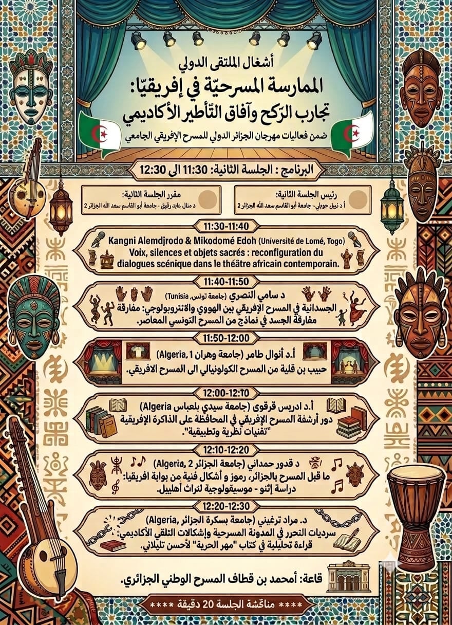 1000079394