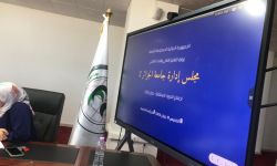 مجلس إدارة جامعة الجزائر 2 يعقد دورته العادية لشهر جوان 2026